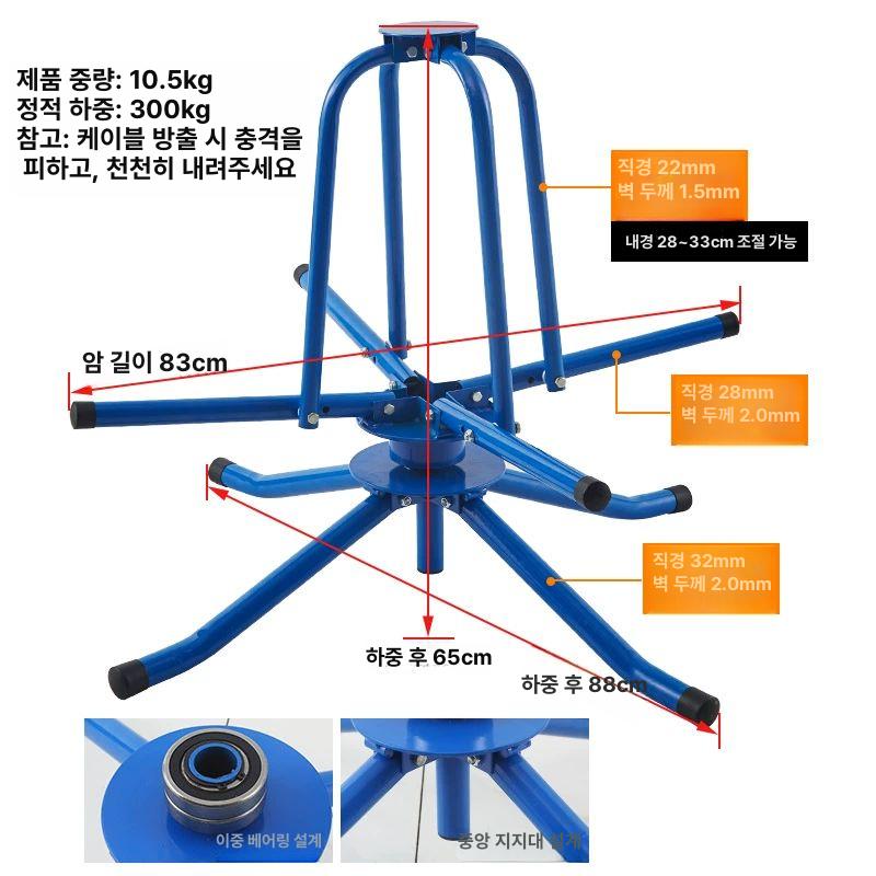 엑셀 풀링기 배관 정리 코일 풀림기 드럼 롤러 고정기 와이어 릴 장치 - 상세 이미지 4