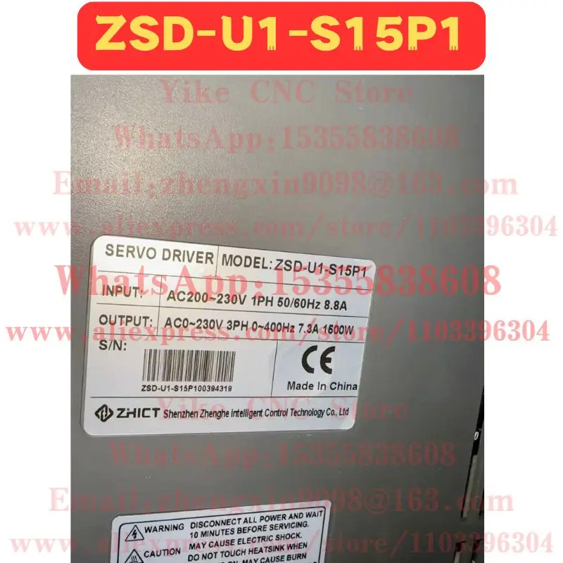 리퍼 서보 드라이브 ZSD-U1-S15P1 정상 기능 완료