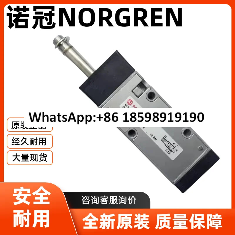 V61B513A A213J 노구안 솔레노이드 밸브 V61B413A A213JV61B413A A219JNORGREN