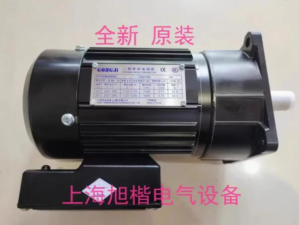 GONGJI 공구 매거진 모터 브레이크 M3A402 G518 0201 0.18KW SVB18