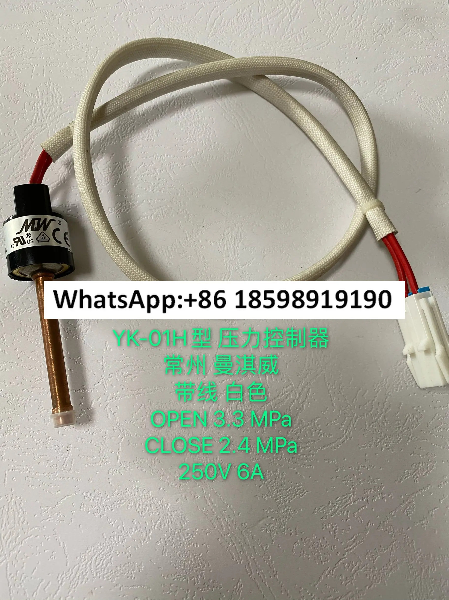 YK 01H 압력 컨트롤러 OFF3 Pa ON 2.4MPa250V 6A 공장 배포