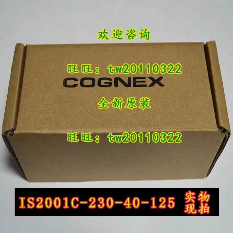 IS2001C-230-40-125 코그넥스 비전 센서 협의