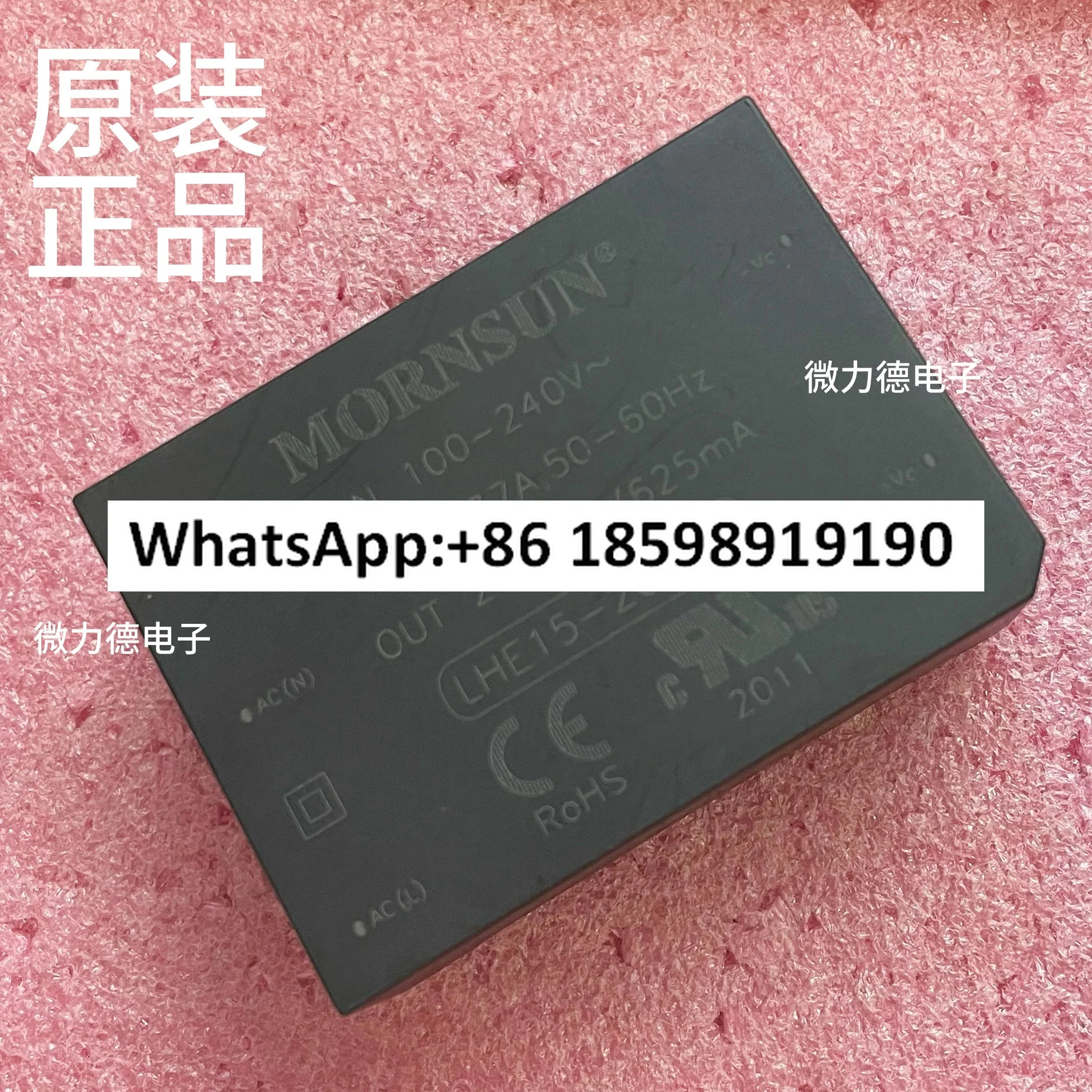 20B05 LHE15 20B09 20B12 20B15 20B24