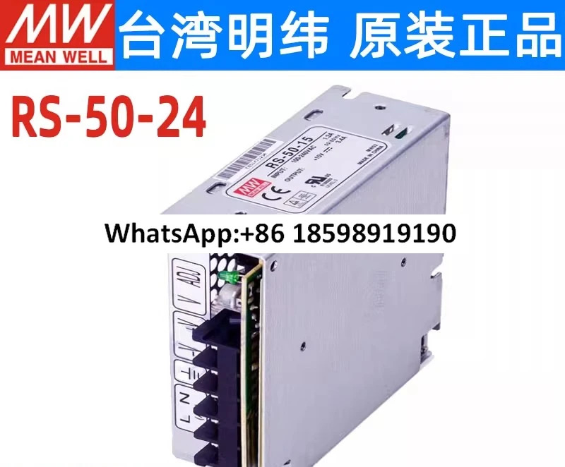 대만 스위칭 전원공급장치 RS 50 24 3 5 12 15 48V 50W DC NES S 레귤레이터
