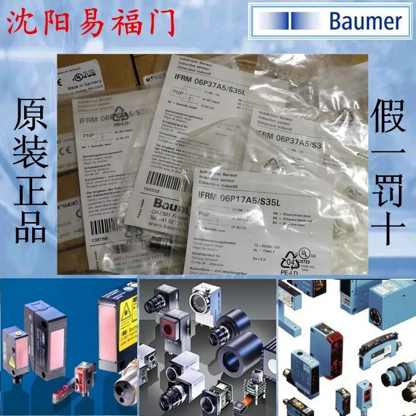 IFRM06P37A5/S35L IFRM06P17A5/S35L IFRM 06P17A1/S35L