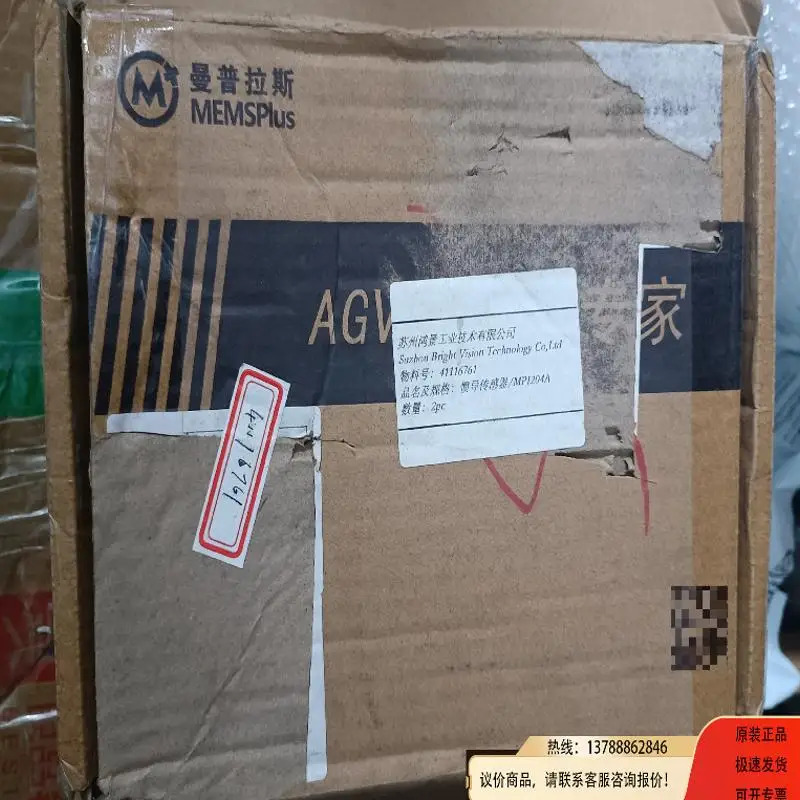 MEMSPlus 자이로스코프 MPI204A 변속기