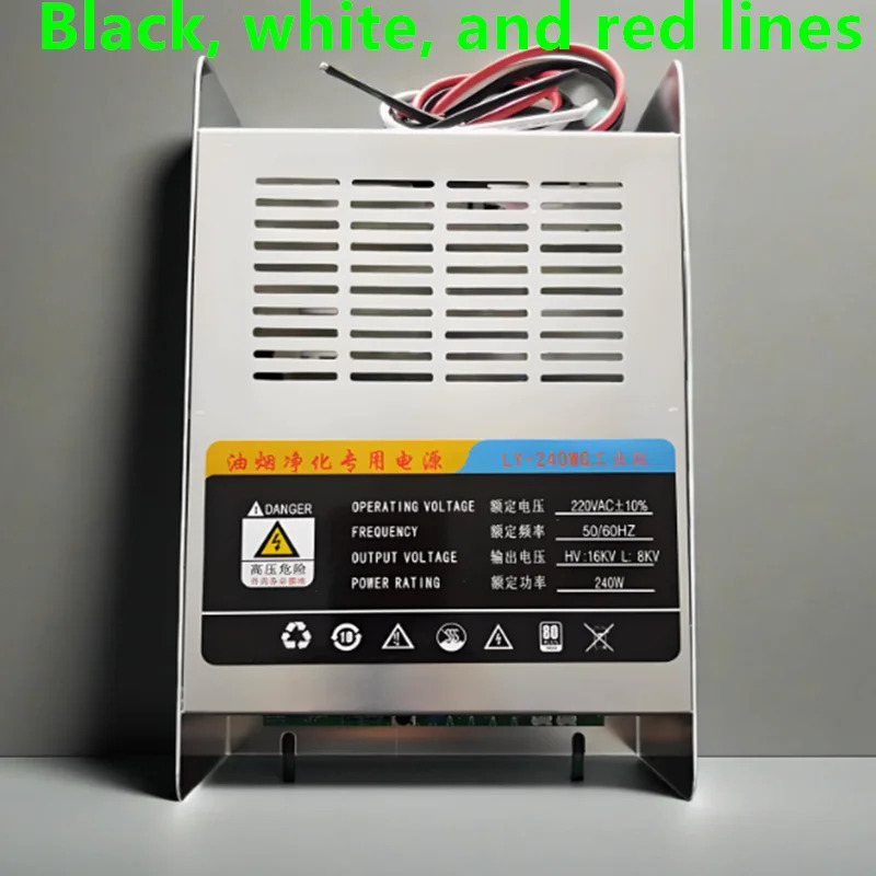 오일 연기 정화새 특수 전원공급장치 HV16KV L8KV 240W LY-240WG
