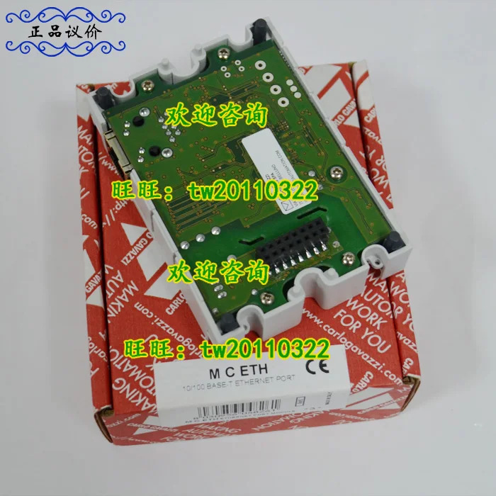 MCETH 스위스 카를로 가바치 모듈 퍼스트 레벨 에이전트