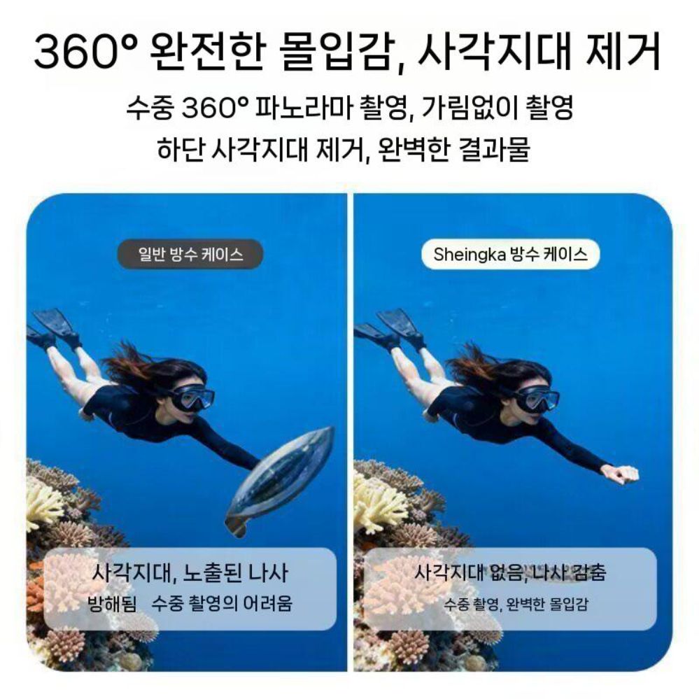 오즈모360 스텔스 스노클링 수영 방수 다이빙 케이스 수중 풀커버 - 상세 이미지 3