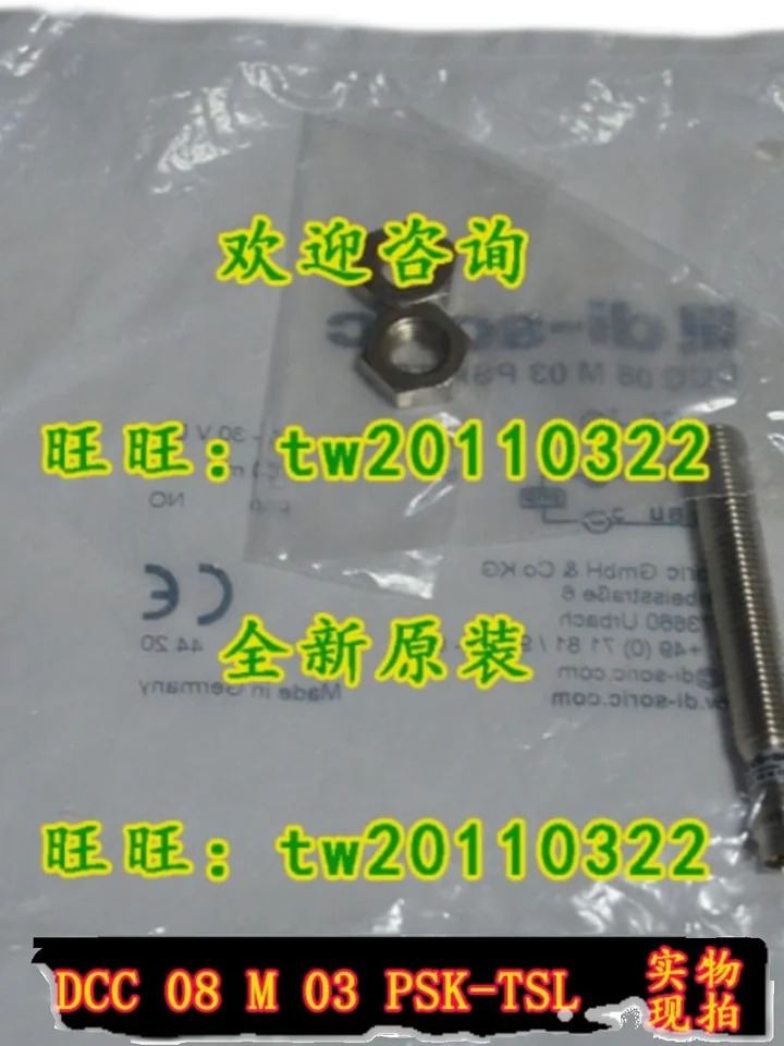 독일 Deshuo Rui Di-soric 센서 교섭DCC 08 M 03 PSK-TSL