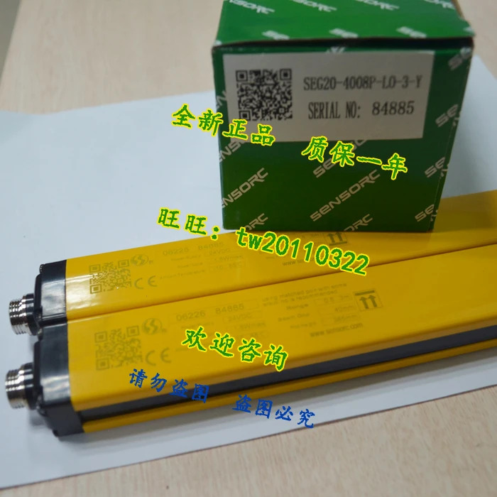 SEG20-4008P-LO-3-Y 센서 안전 라이트 포장