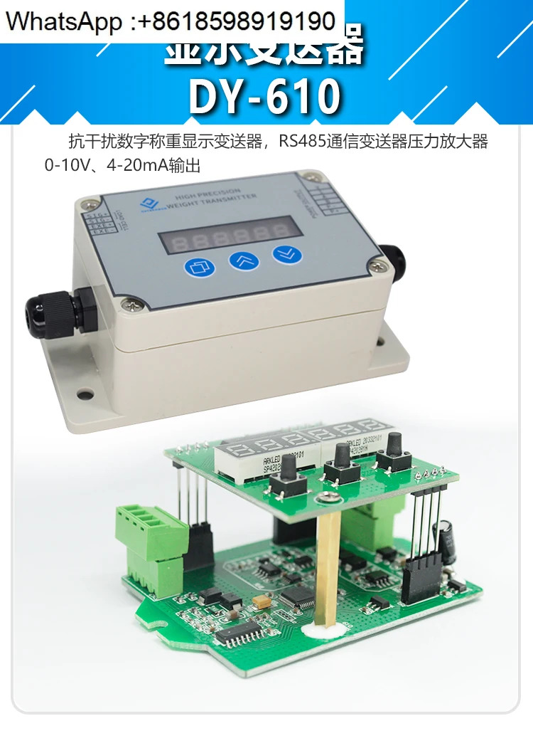 24비트 디지털 계량 트랜스미터 모듈 디스플레이 로드셀 증폭기 컨트롤러 RS485 0-10v 4-20mA 옵션