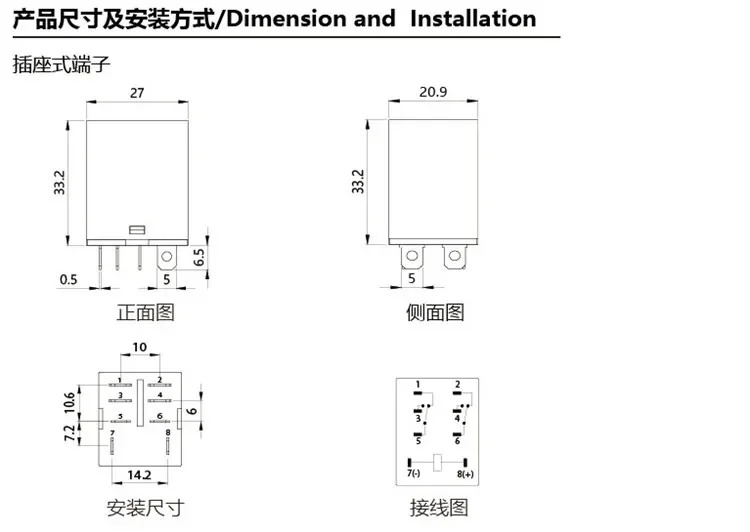 3 개 릴레이 HHC68A-2Z AC220V JQX-13F LY2 코일 전압