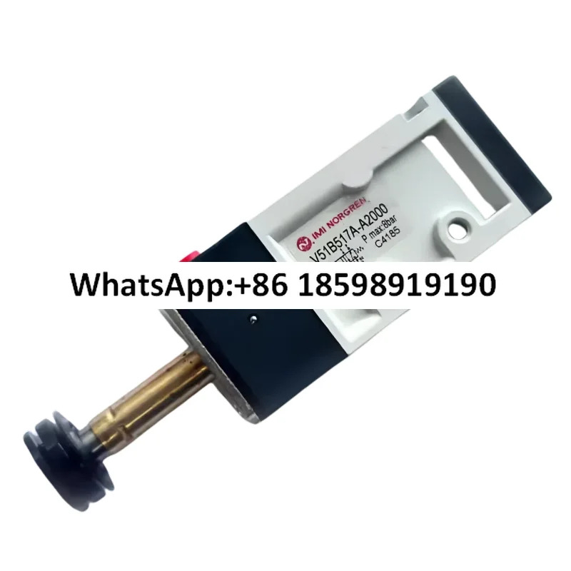 V52C417A A2000 솔레노이드 밸브 IMINORGREN V51B517A A213J 2위치 티