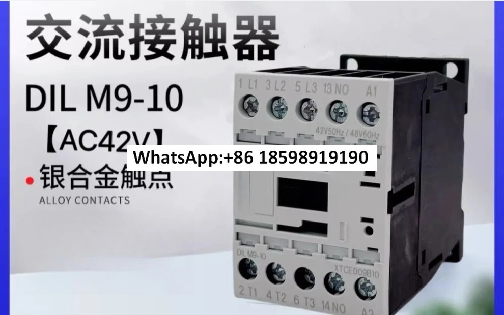 인렛 접촉기 DILM942V50HZ 48V60Hz