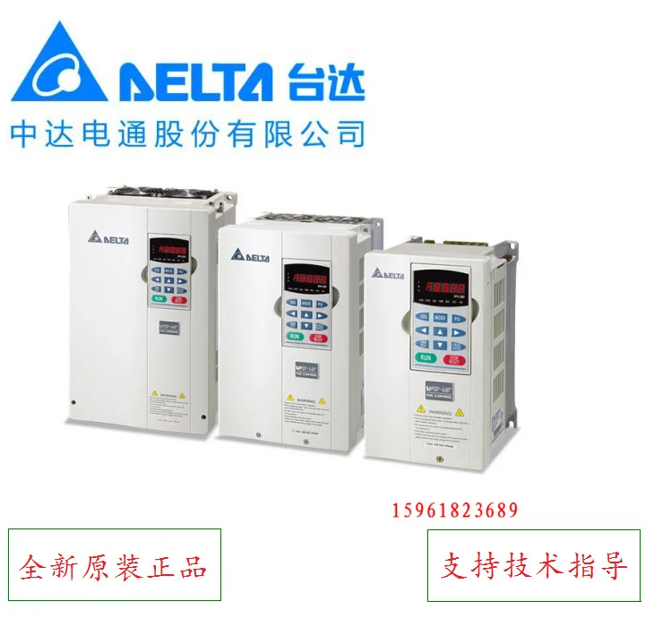 대만 델타 인버터 VFD550V43C-2 Zhongda Dentsu 55kw 포장 신
