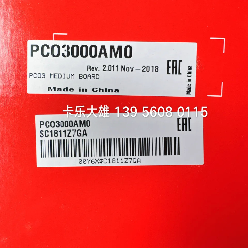Shenling 에어컨 메보드 기술 자문 지지대 제공 PCO3000AM0