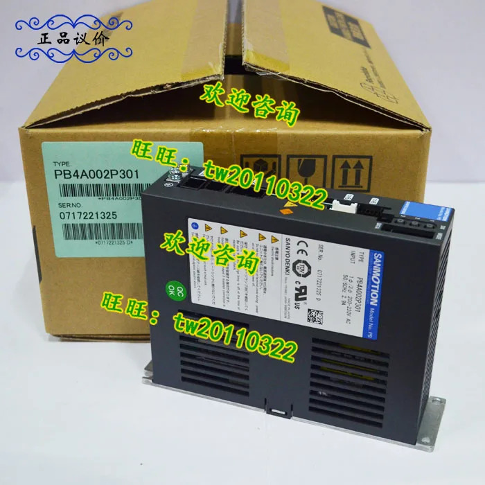 실물 PB4A002P301 일본 산요 드라이버