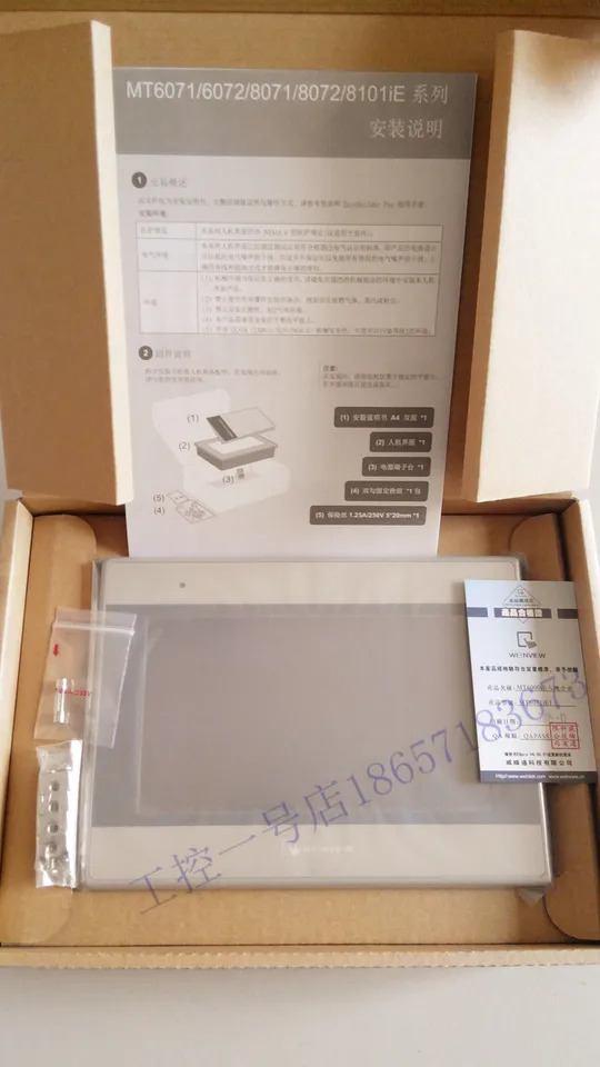오리지널 벨론 EMT 시리즈 EMT3070B eMT3105P eMT3120A eMT3150A 신