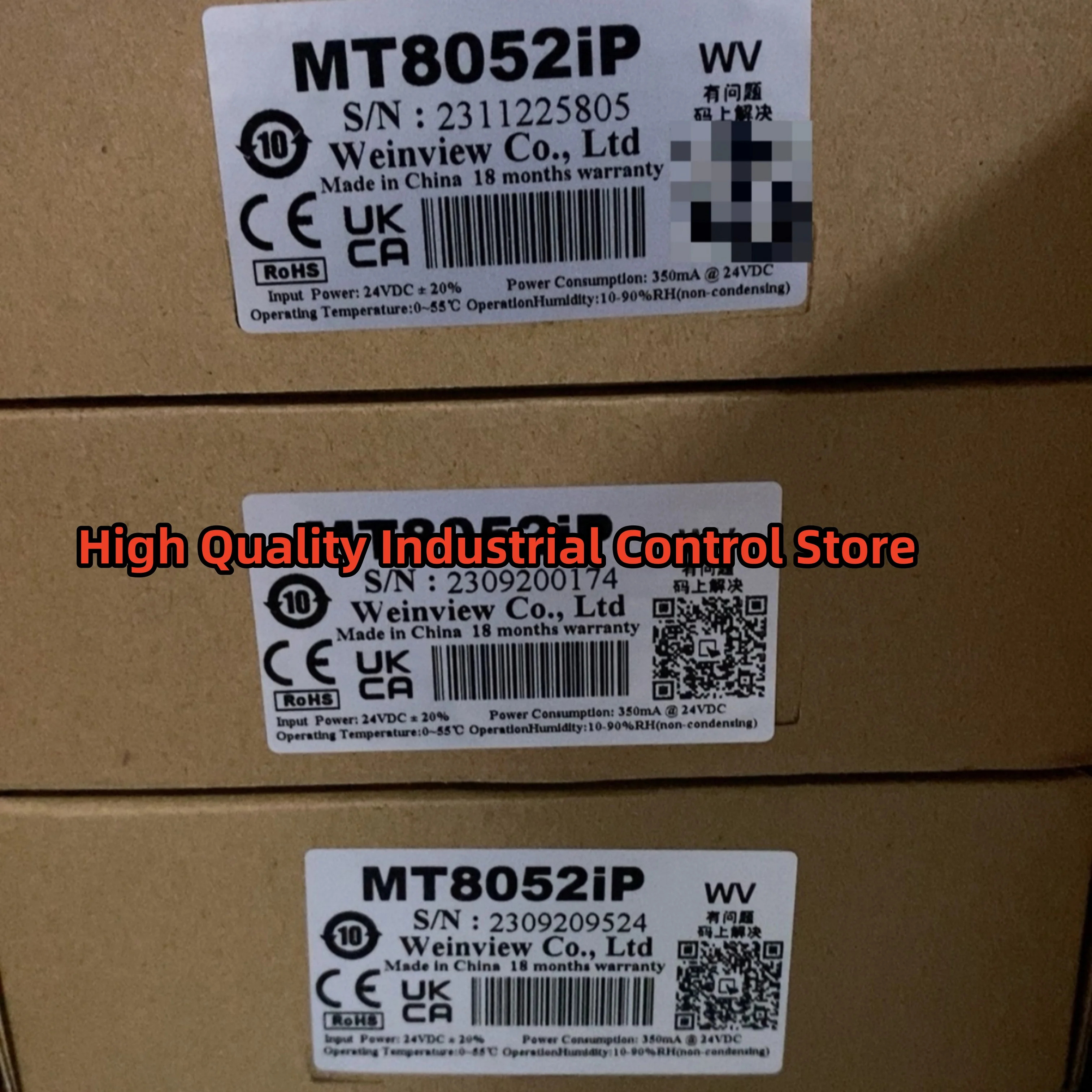 터치 스크린 MT8052iP MT8071IE 원본