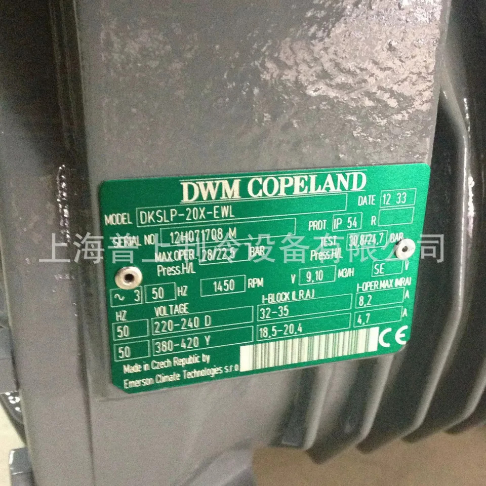 DWM COPELAND 냉동 압축기 2 hp호환 DLFP DKLP DKSLP-20X-EWL 오리지널 신
