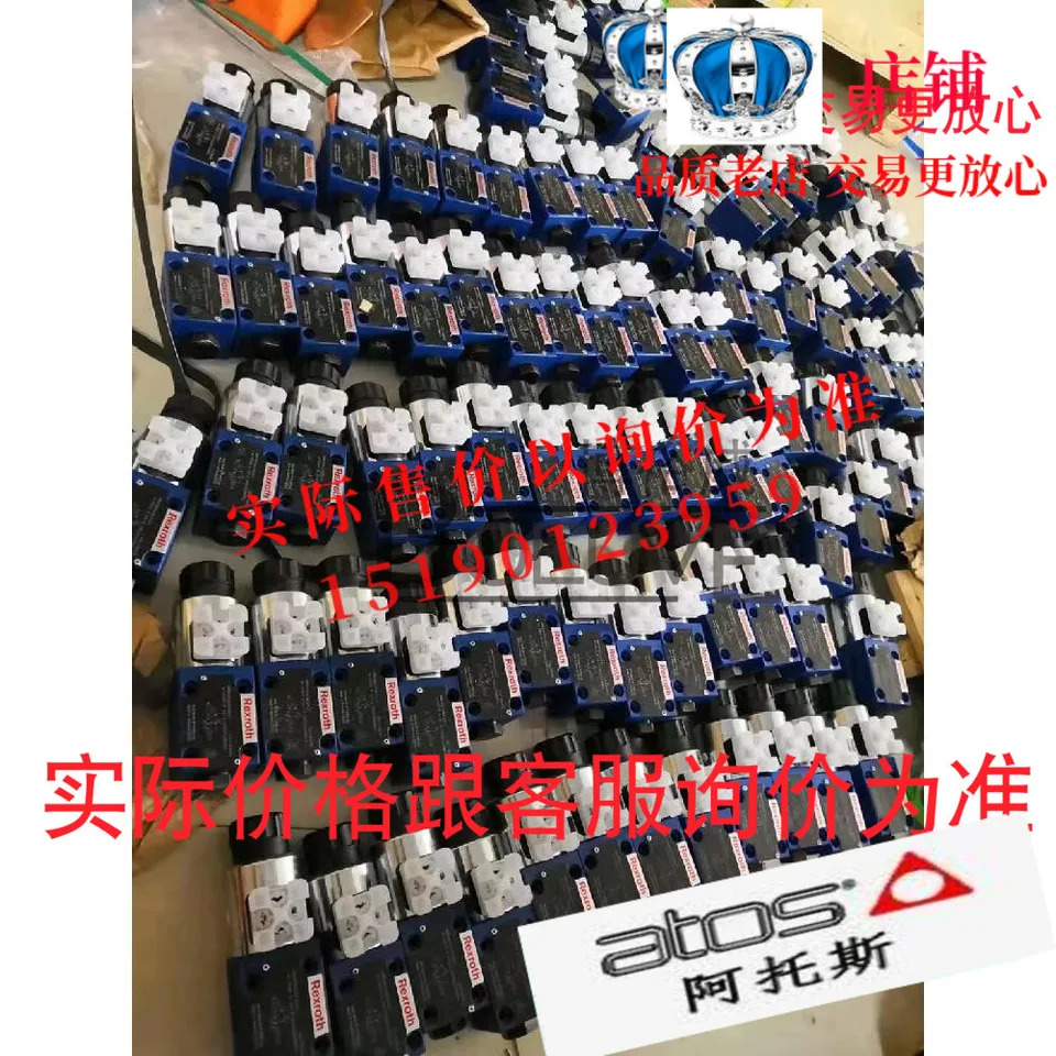 아토스 ATOS 압력 스위치 릴레이 MAP-040 MAP-080