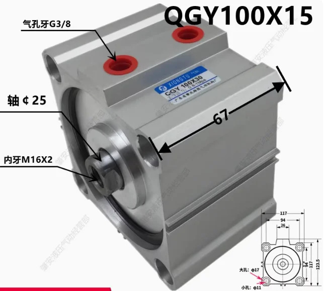 XIONU 실린더 QGY100X65 QGY100X70 QGY100X75 QGY100X80 QGY100X85 QGY100X90 QGY100X95 QGY100X100 QGY100X5