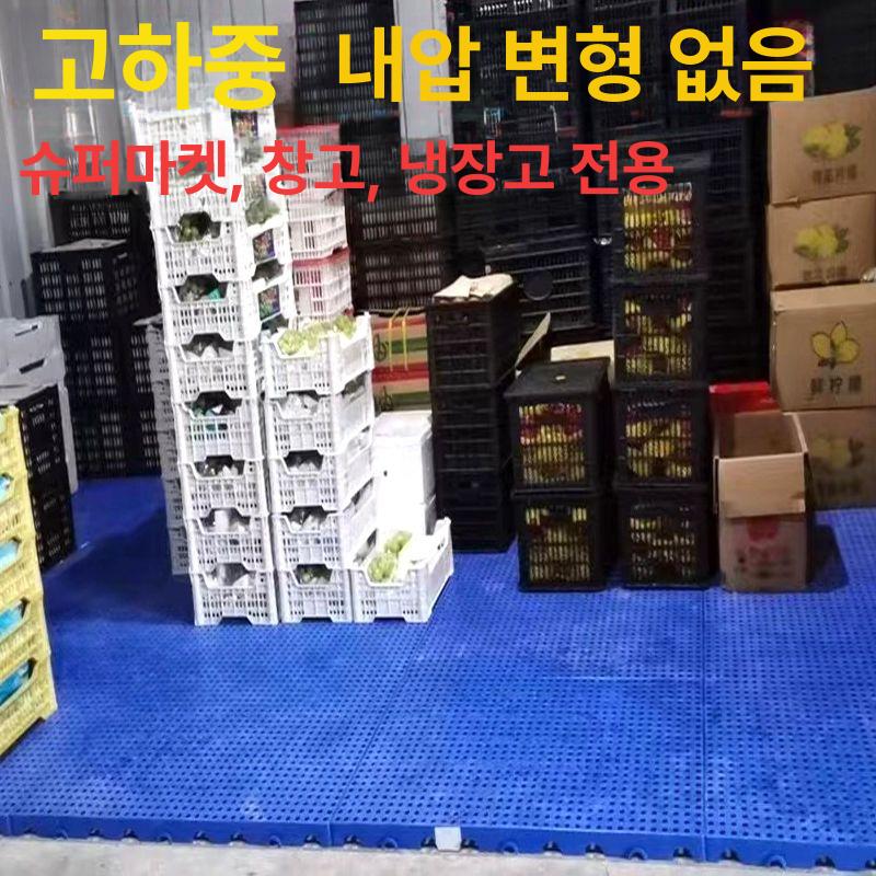 방습 파렛트 플라스틱 창고 깔판 팔레트 매트 바닥 패드 방수 플레이트 적재 - 상세 이미지 3