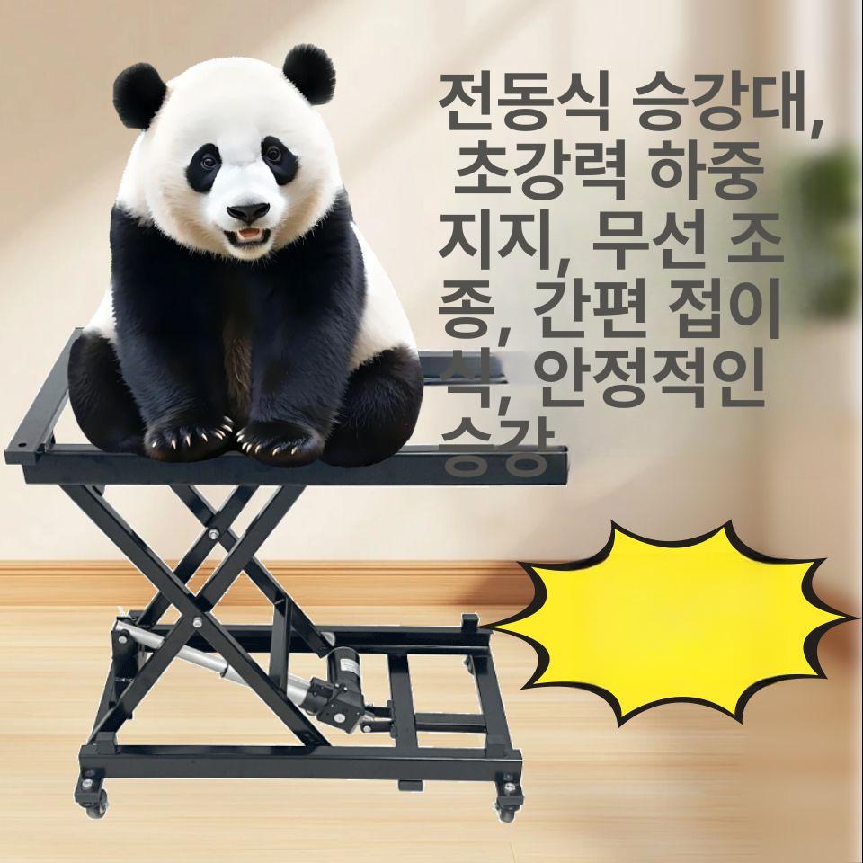 유압 전동리프트 고소작업대 전동식 플랫폼 승강기 산업용 리프팅 테이블 지지 장비 - 상세 이미지 4