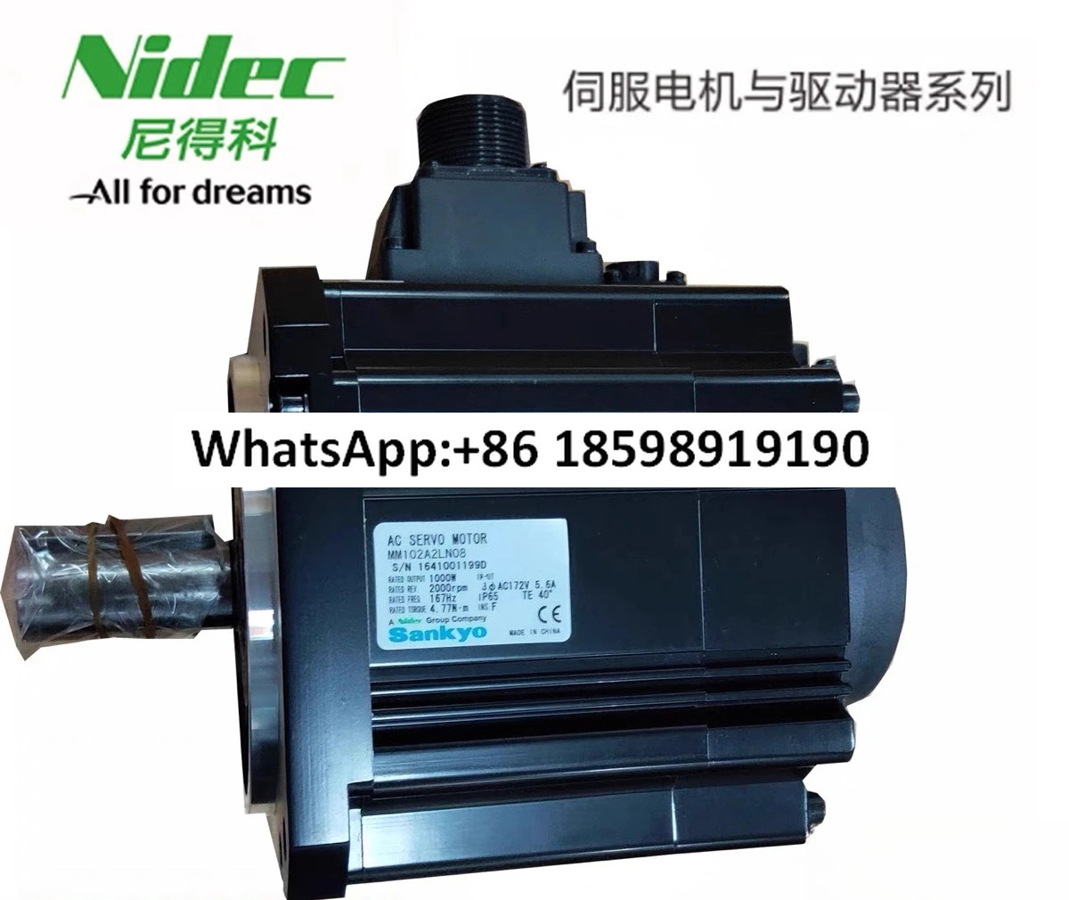 DA23823/DA23822/DA23824 드라이버 750W 서보