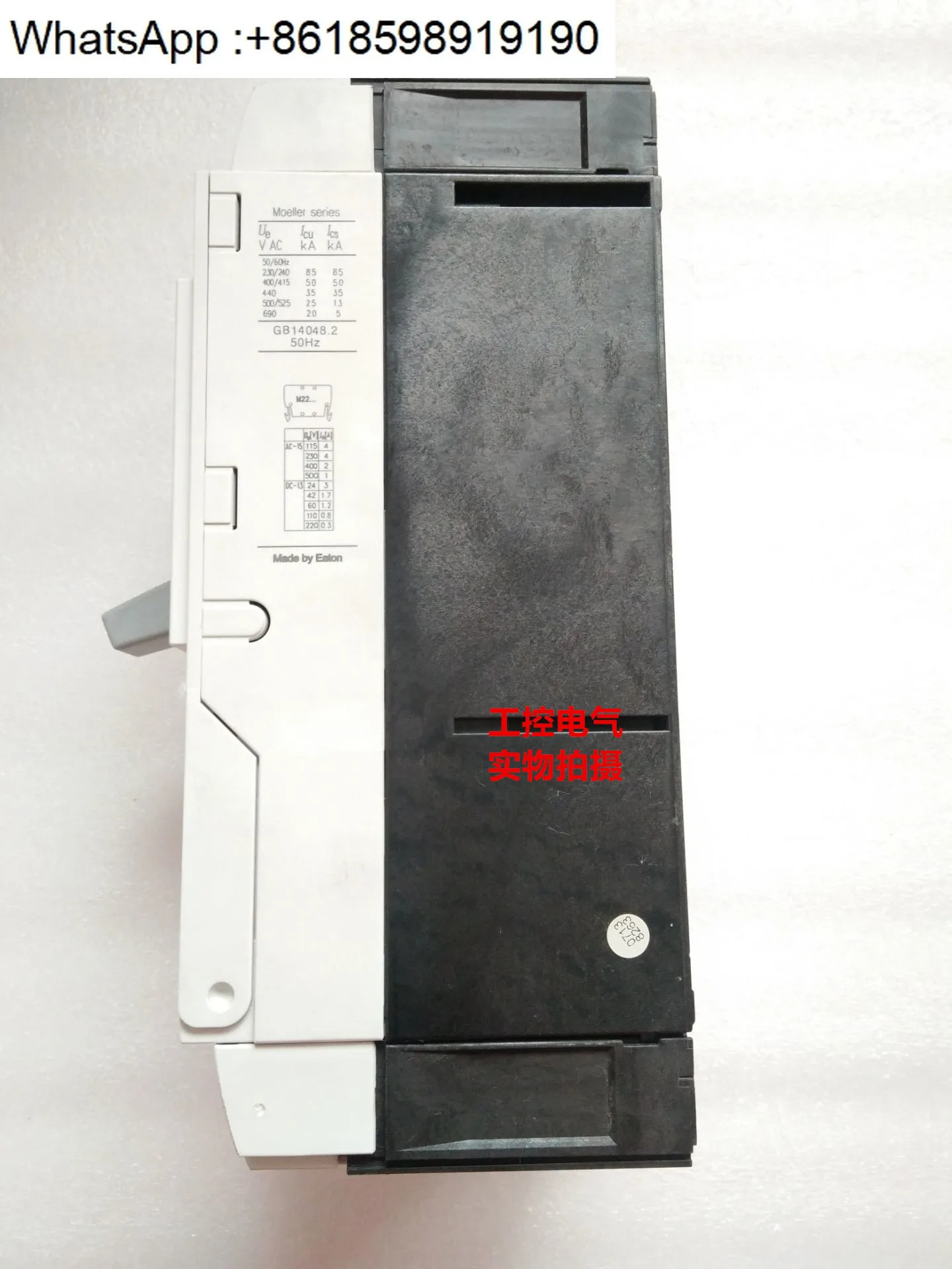 회로차단기 LZMN3-AE630 LZMN3-A400 LZM3