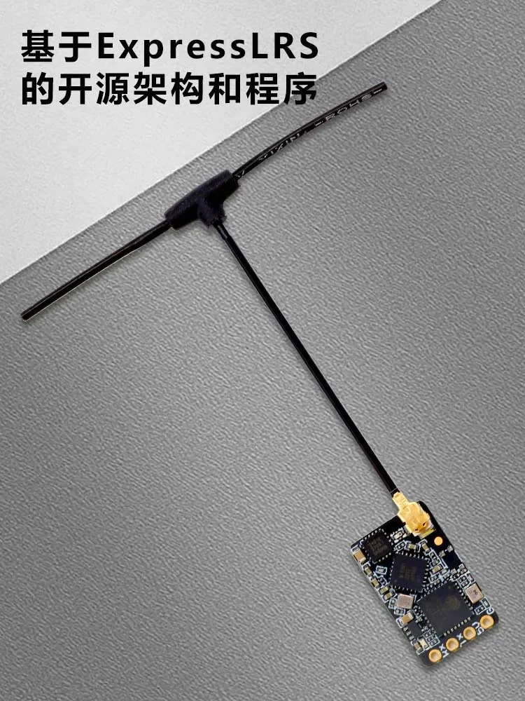 ELRS 수신기 2.4GFPV 고정익 항에어 모델
