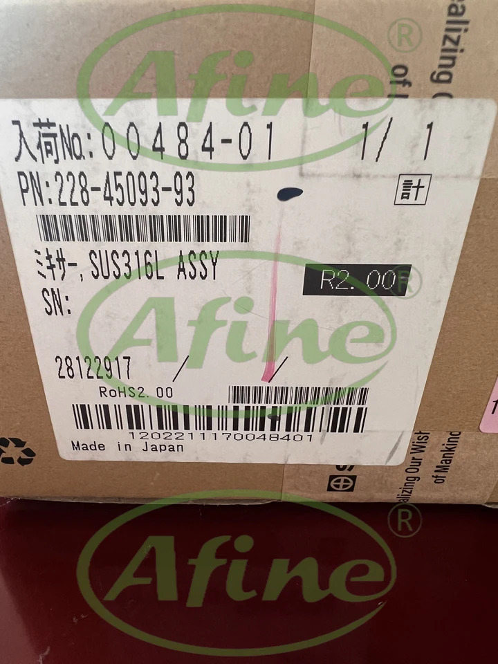 AFINE Agilent 가변 볼륨 믹서 시마즈 228-45093-93