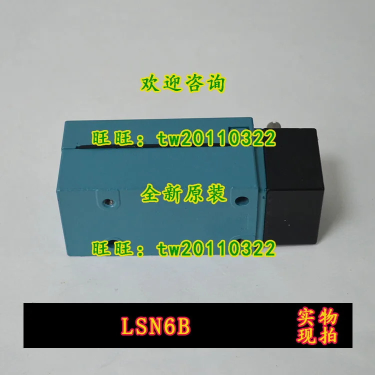 실제 LSN6B 하니웰 리미트 스위치