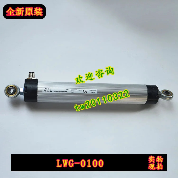 LWG-0100 독일 NOVOTECHNIK 전금