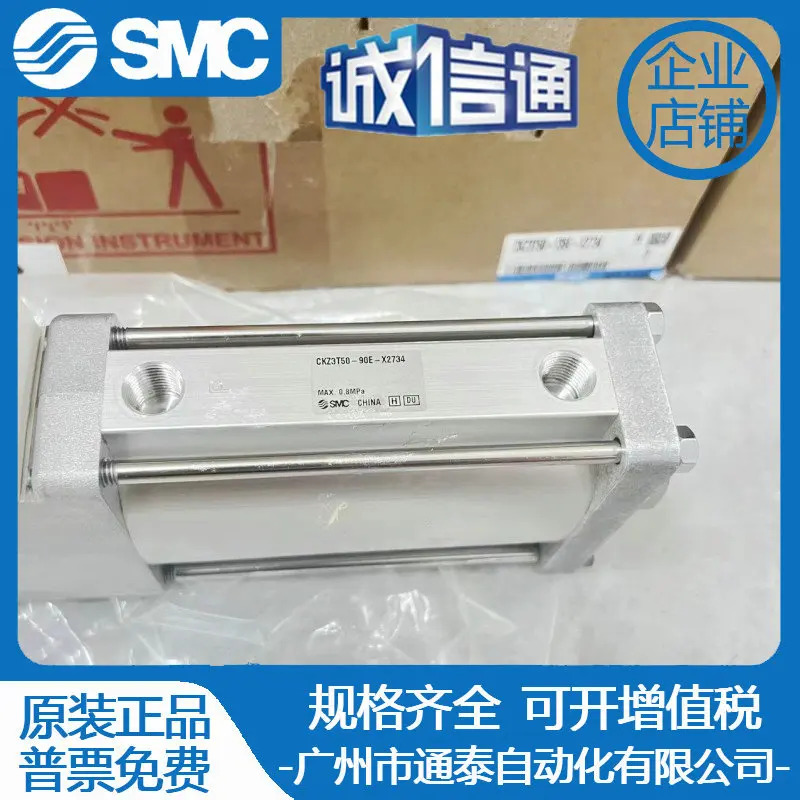 SMC 클램핑 실린더 CKZ3T50-90E-X2734/CKZ3T63- 60/75/90/120/135T-X2734