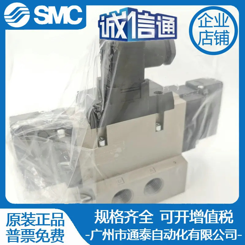 SMC 솔레노이드 밸브 VFS4110-3DB-04 VFS4110-4DB/5DB-04 VFS4310-5EB-04