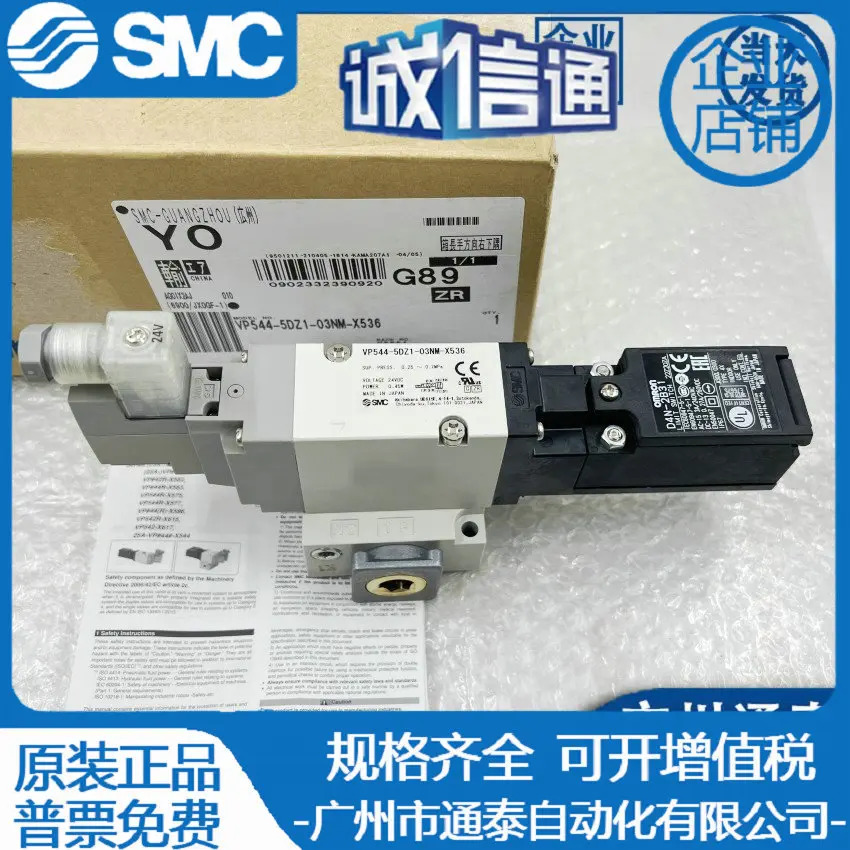 VP7-6-FG-D VP7-8-FG-S SMC 새 솔레노이드 밸브