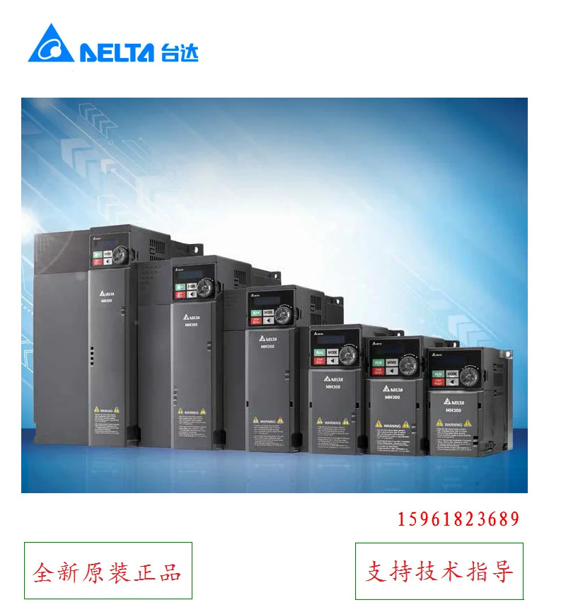 델타 대만 인버터 VFD65AMH23ANSAA 오리지널 포장 15kw220v 신