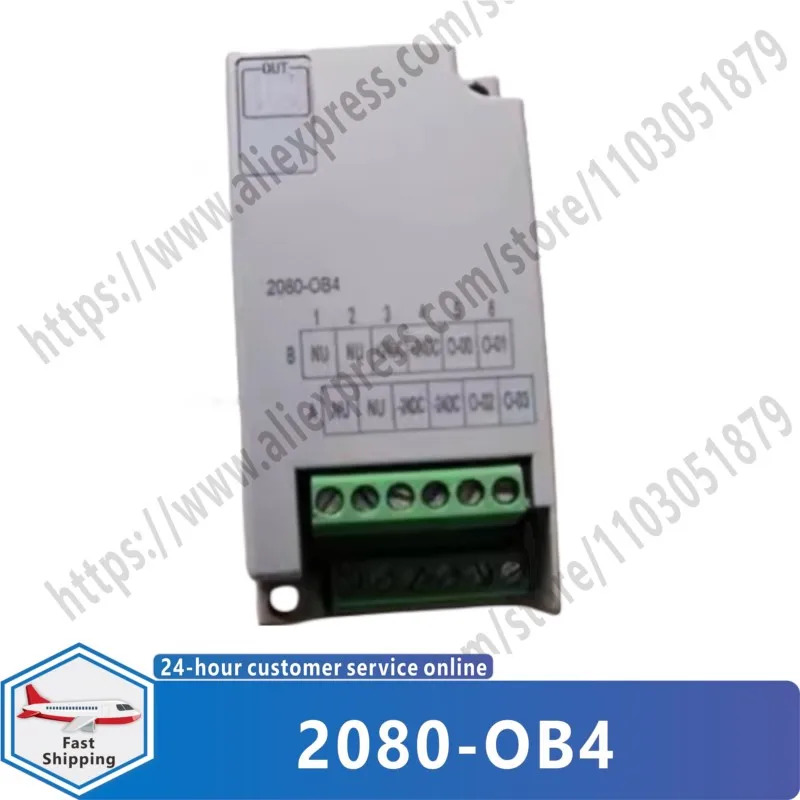 2080-OB4 2080-IQ4 오리지널 입력모듈