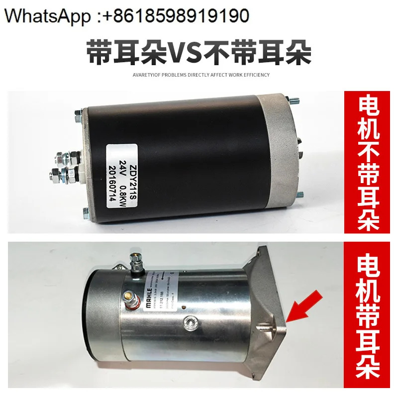 Zhongli/Xilin/Nuoli 펌프 스테이션 모터 MD24080AN24V/800W 귀 없음 설치 피치 63