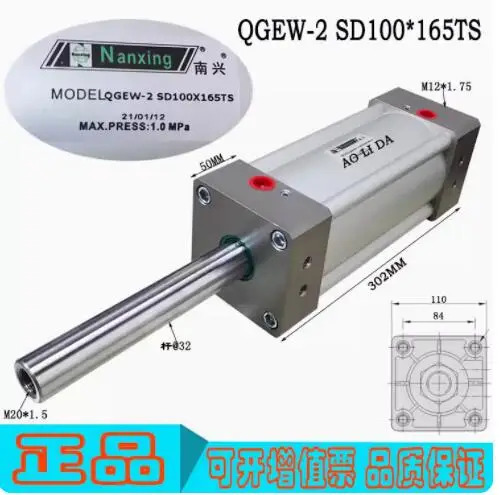 난싱 실린더 QGEW-2 SD100x165TS 8.5 QGEA 100x92 TS 10B-5R SD63x125 QGEW-2SD63x155