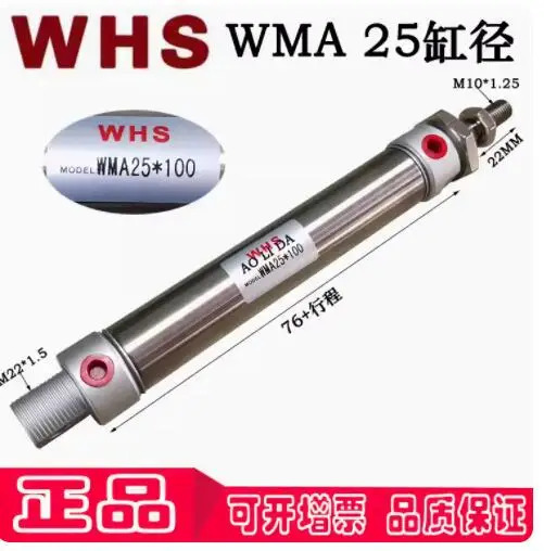 WHS 미니 실린더 WMA 25x100 25x300 32x50-G