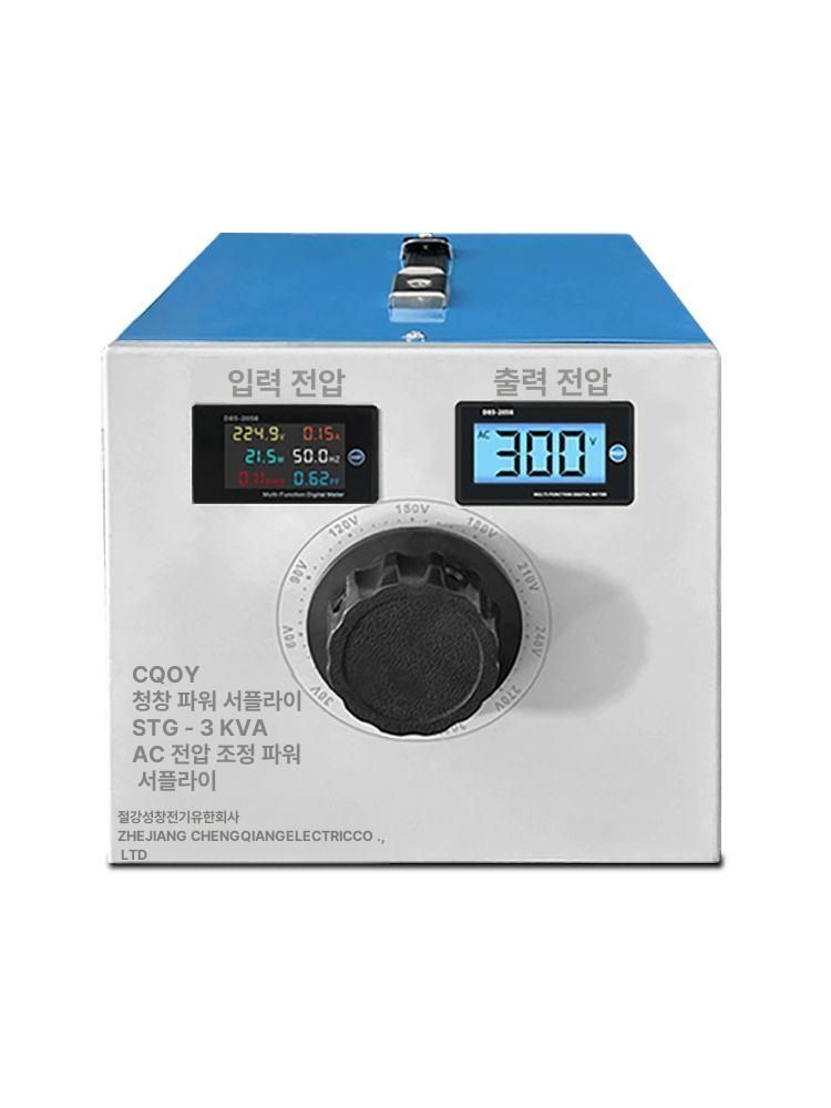 소형 변압기 디지털 조정기 교류 전류 파워서플라이 가변 전압조절기 강압기 산업용 - 상세 이미지 4