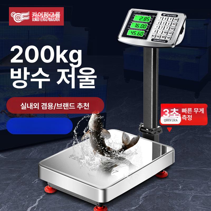 초정밀 전자저울 주방 가정용 디지털스케일 계량기 상업용 측정기 휴대용 - 상세 이미지 3