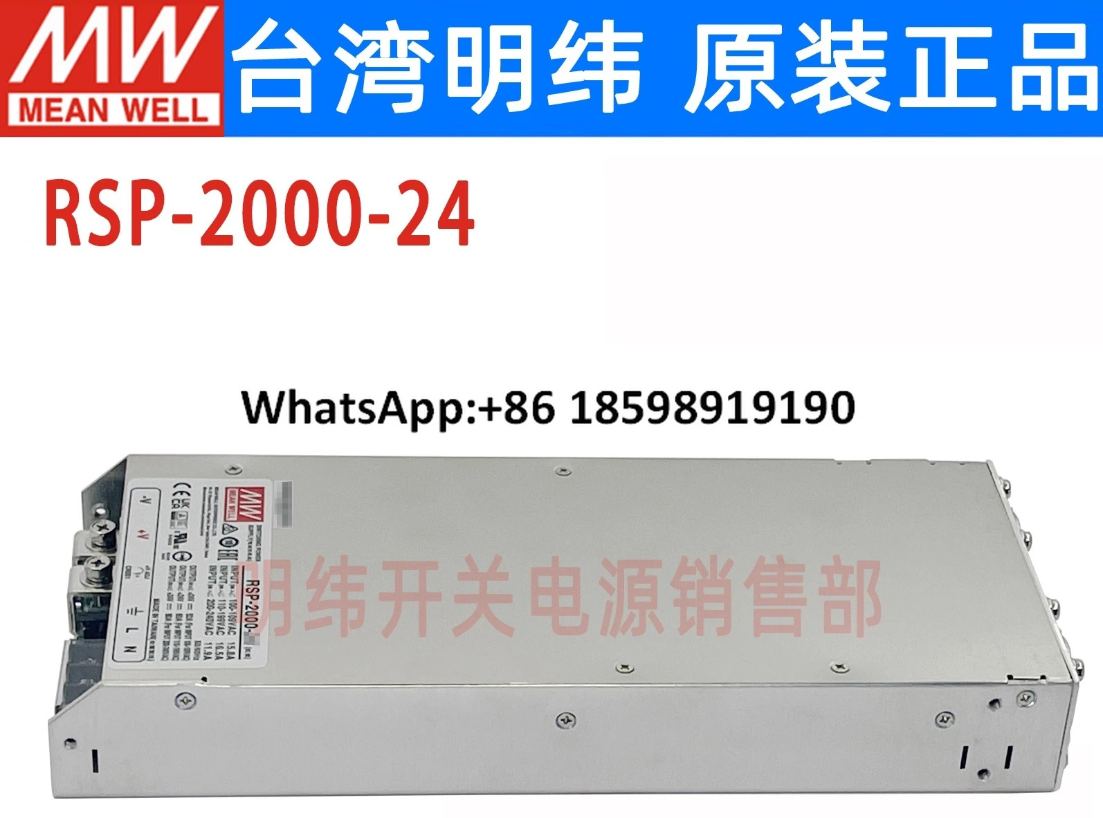 대만 RSP 2000 고전력 스위칭 전원공급장치 12V 24V 48V 고효율 PFC 초박형 가변 전압