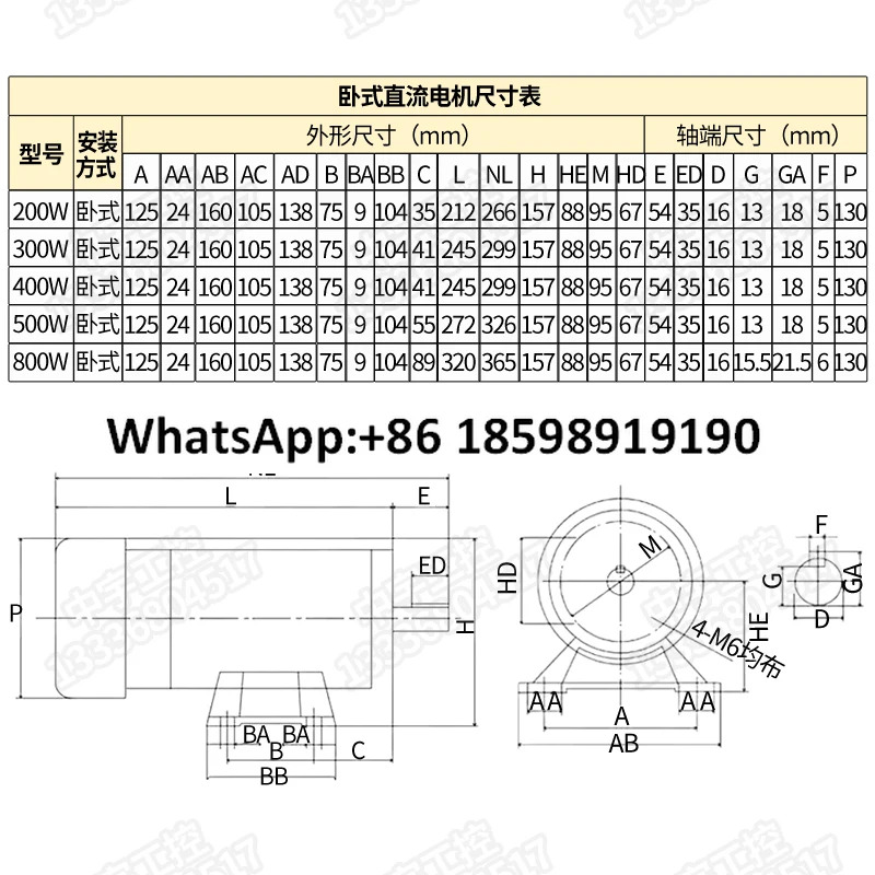 영구 자석 DC 모터 220v1700
