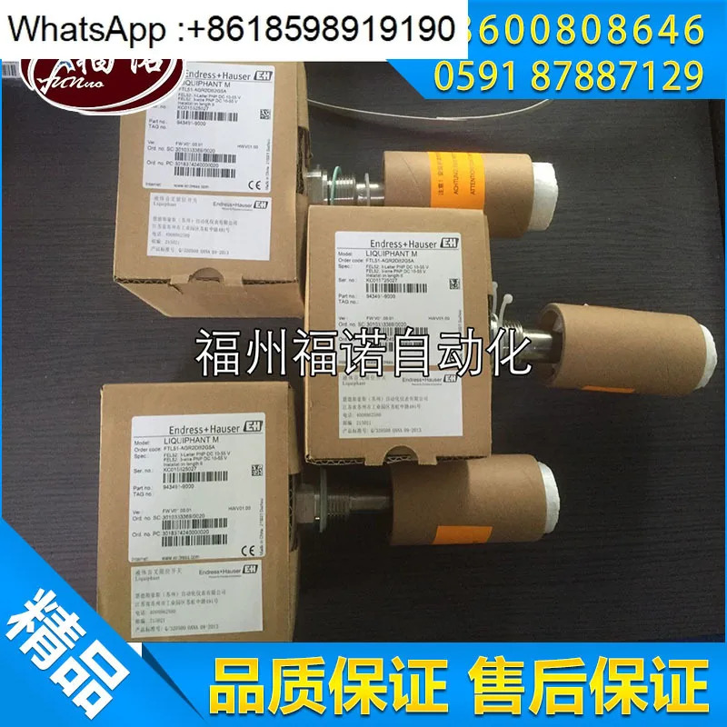 FMI51-A1BGDJB3A1A L1  900MM 커패시터 레벨