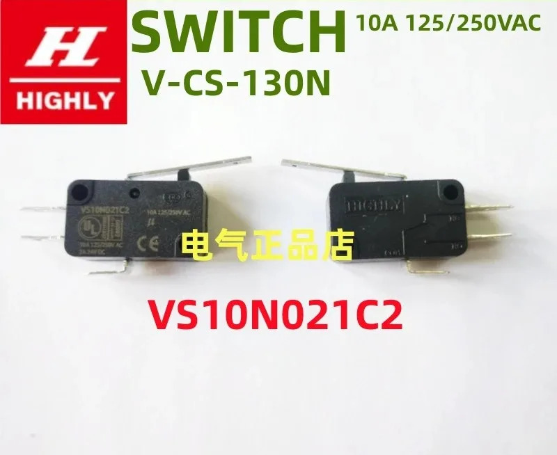 10개 마이크로스위치 VS10N001C2 021 031 041 051 061C2