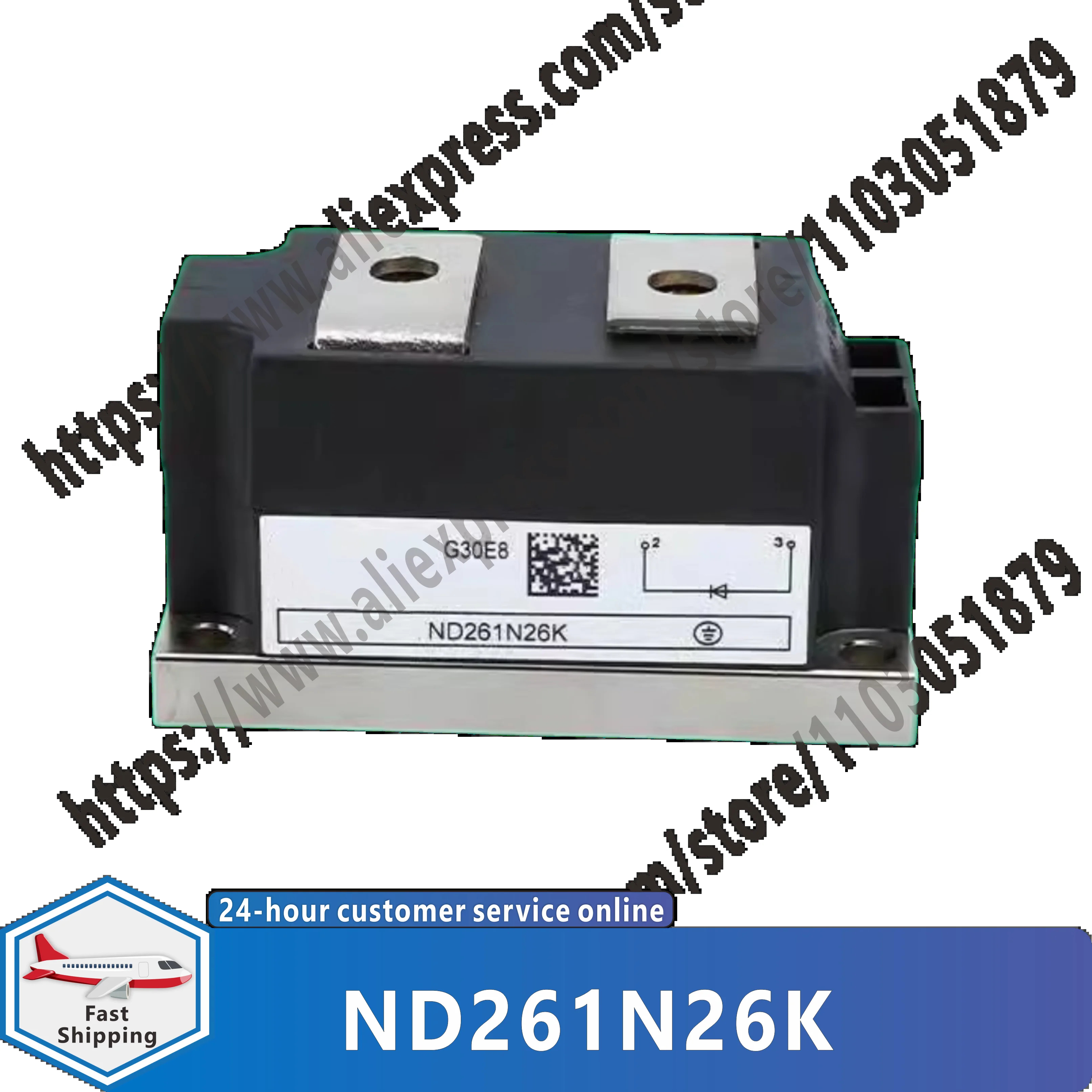 원본 모듈 ND261N26K ND261N24K ND261N22K ND260N16K ND260N12K ND260N14K